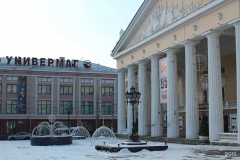 Цум брянск