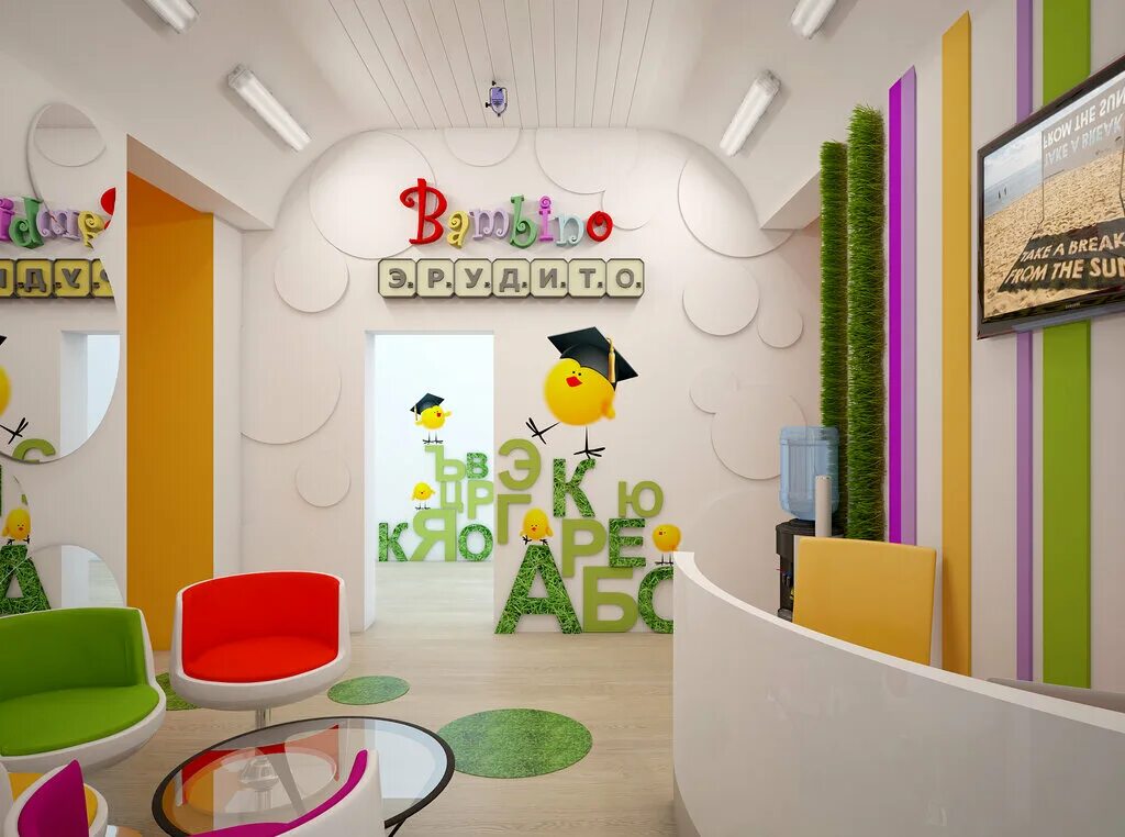 3 4 детский центр. Детский центр bambino эрудито. бамбино эрудито ривер парк. название детского центра. оформление детского центра развития.