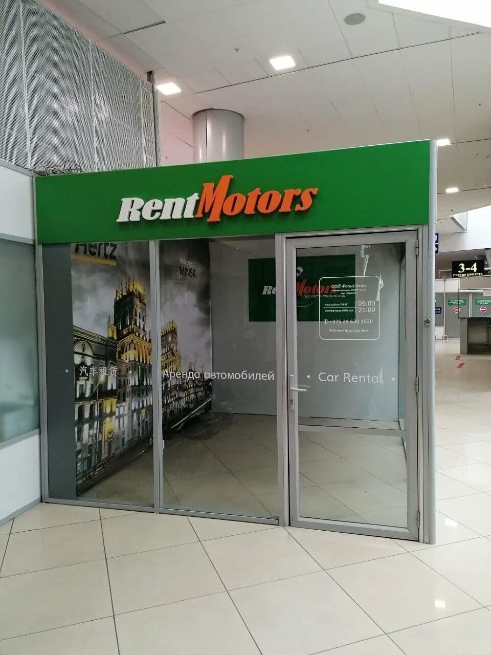 Рентмоторс прокат автомобилей. Rentmotors sochi. Рент моторс москва. Rentmotors. Рентмоторс.