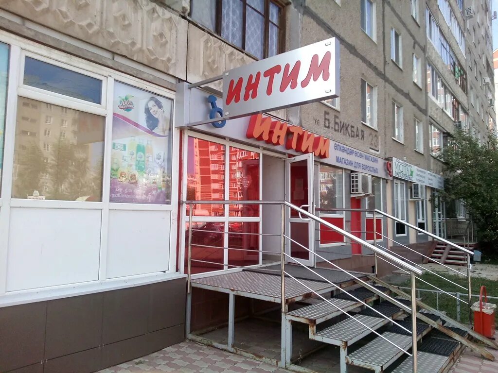 Бикбая 23 уфа. Бикбая 23 уфа. Баязита бикбая, 2/2. Уфа бикбая 2/2. Улица баязита бикбая уфа.