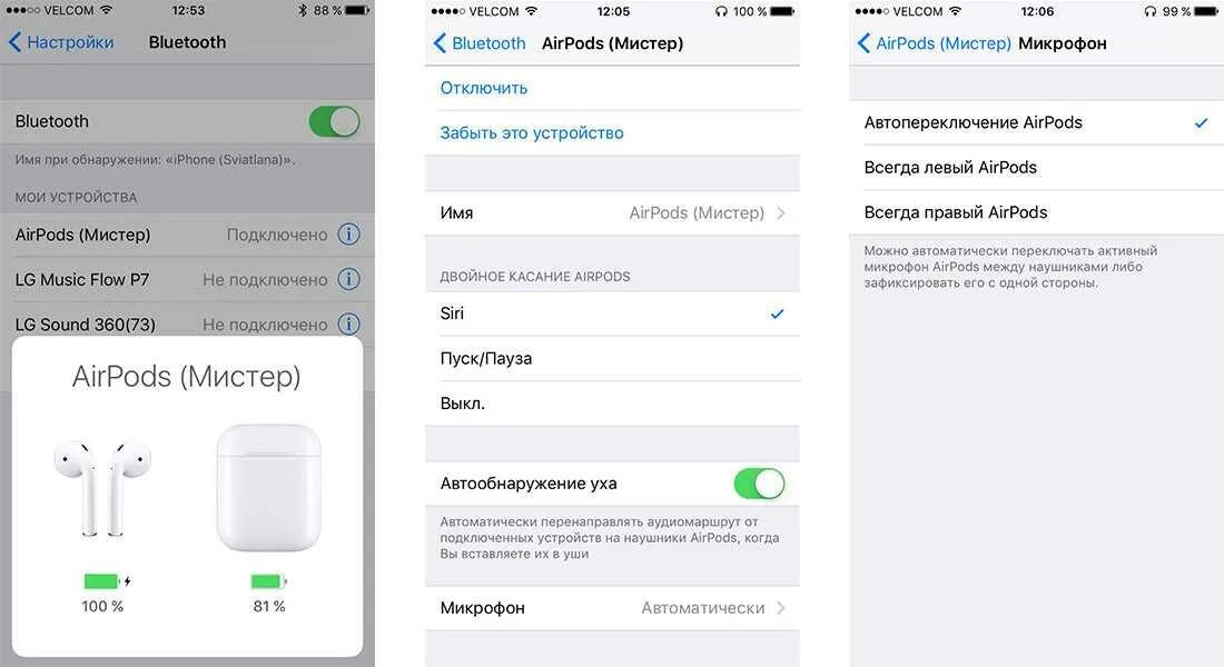 Музыку с другого устройства. Как настроить наушники AIRPODS 3. Подключить наушники проводные к айфон 7 плюс. Air pods как настроить на айфоне. Как к айфону подключить 2 пары беспроводных наушников.