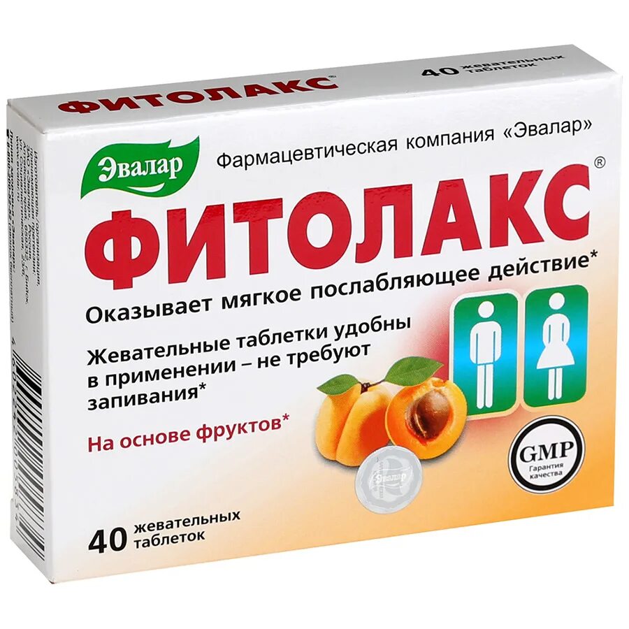 Название слабительных препаратов. Фитолакс таблетки жевательные 500мг №40. Фитолакс таб.жев. 0.5Г №40. Фитолакс (таб 0.5г n40 Вн ) Эвалар-Россия. Фитолакс таб жев №100 (БАД) \ Эвалар.