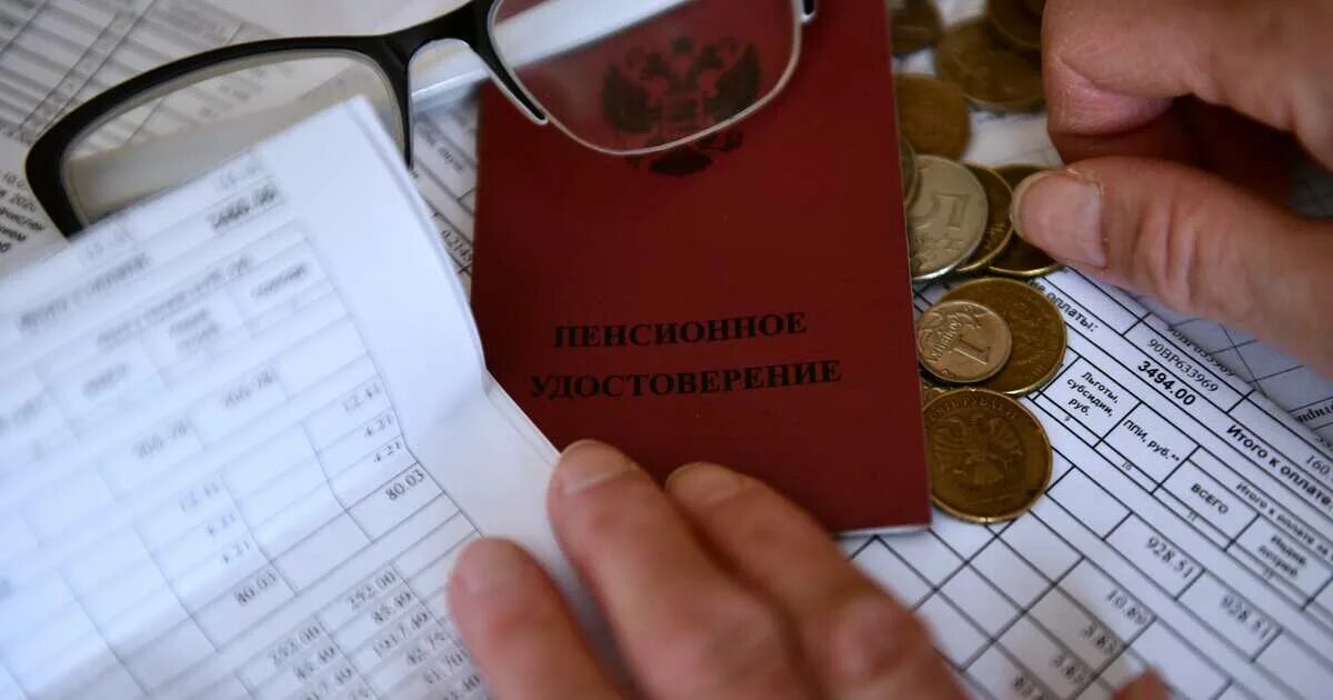 Пенсии последние новости с 1 апреля 2025. Пенсии. страховая пенсия. пенсионное обеспечение. выплата пенсий картинки.