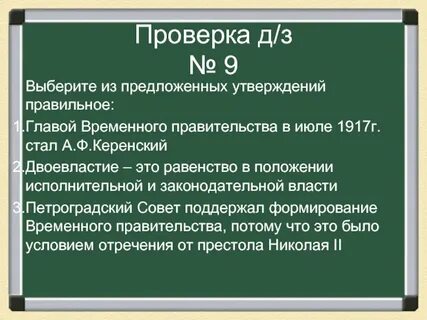 Предлагаю утвердить