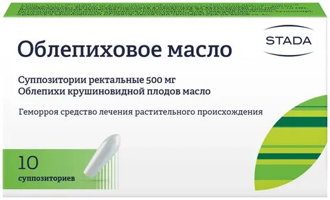 Суппозитории ректальные от геморроя