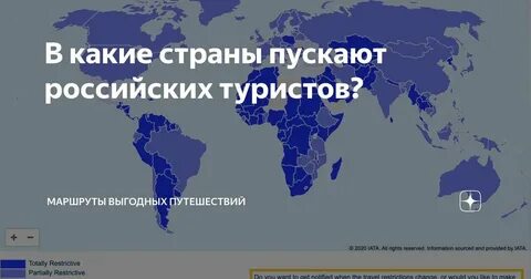 Открыли границы в каком году