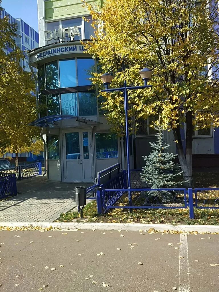 Шинников 54 нижнекамск. Клиники в нижнекамске адреса и телефоны. Шинников 35 нижнекамск. Медицинские центры в нижнекамске. Шинников 13 нижнекамск.