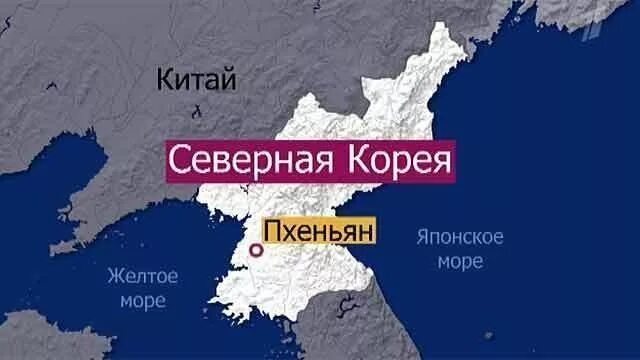 Кндр страна сосед россии. Северная Корея на карте граница с Россией. Граница Северной и Южной Кореи на карте. Граница РФ И Северной Кореи на карте. Северная Корея граничит с Россией на карте.