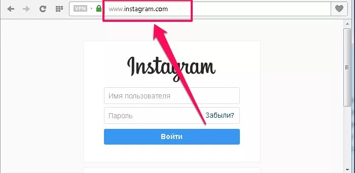 Url po. Как узнать URL адрес страницы. URL Инстаграм. Что такое URL В инстаграме. Что такое URL адрес в инстаграме.