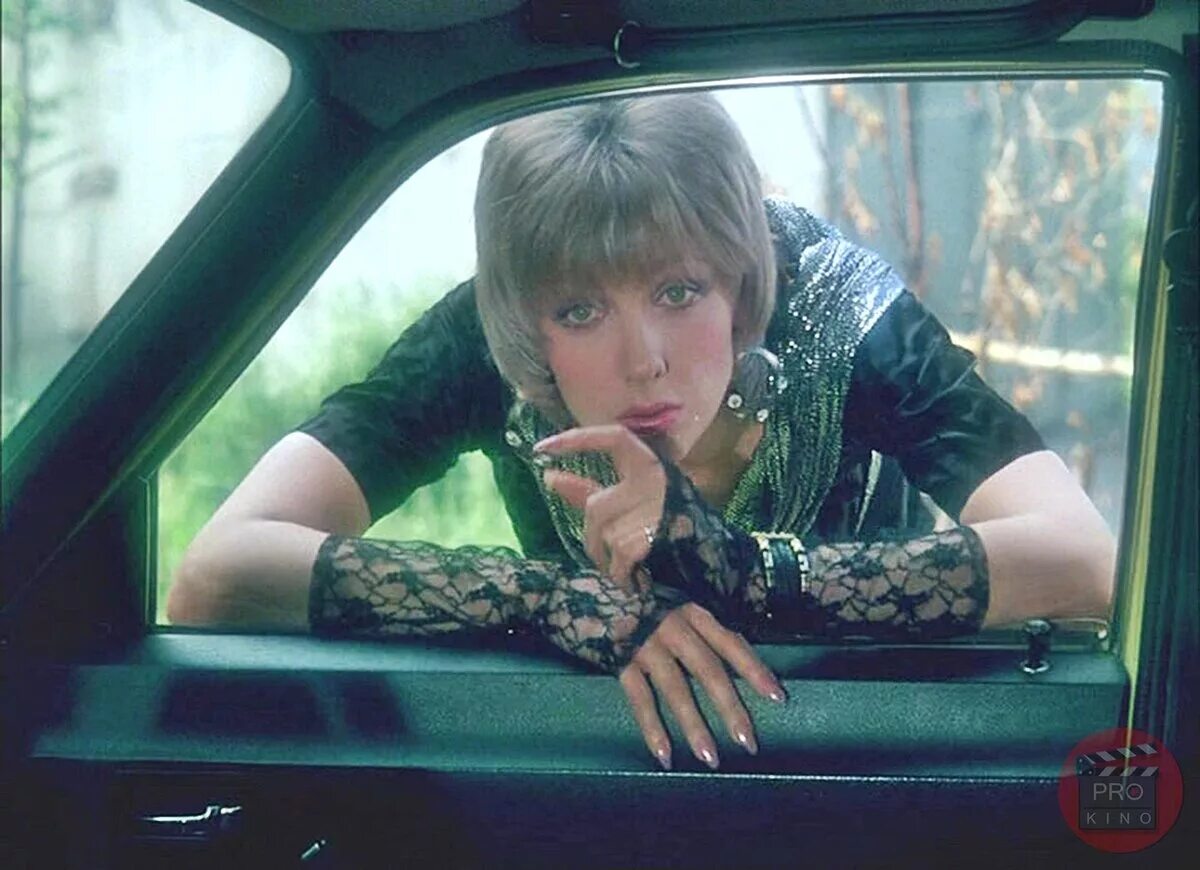 Таня зайцева интердевочка. Интердевочка. Елена яковлева интердевочка. Интердевочка фильм 1989 яковлева. Таня зайцева интердевочка.