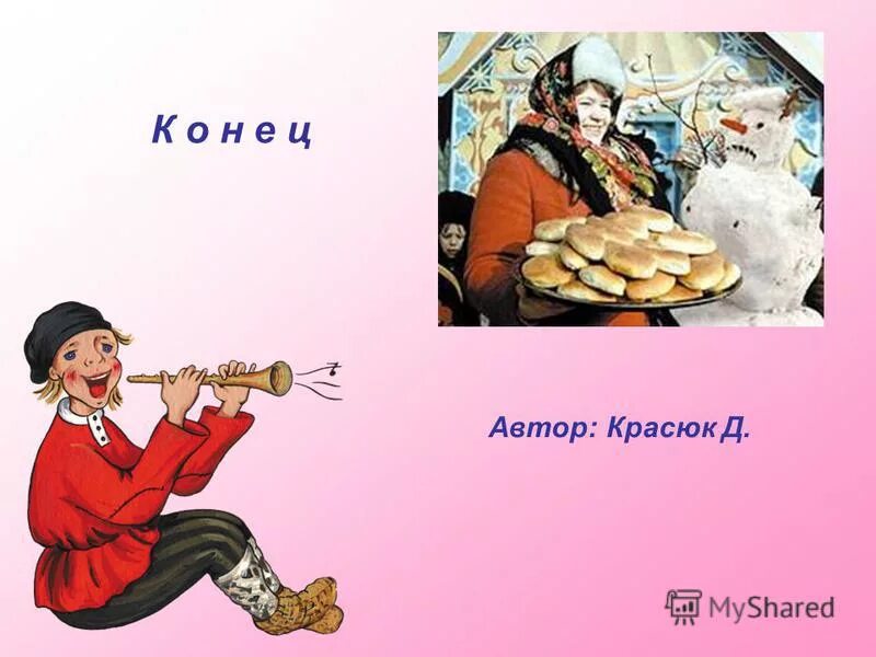 я дебил. поздравить рудика с днем рождения. ой темой. рудик с днем рождения открытки. ой картинка.