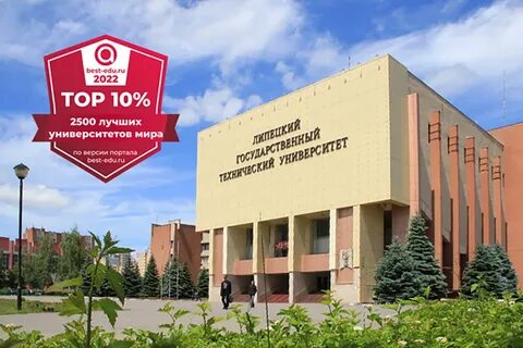 Топ лучших технических вузов