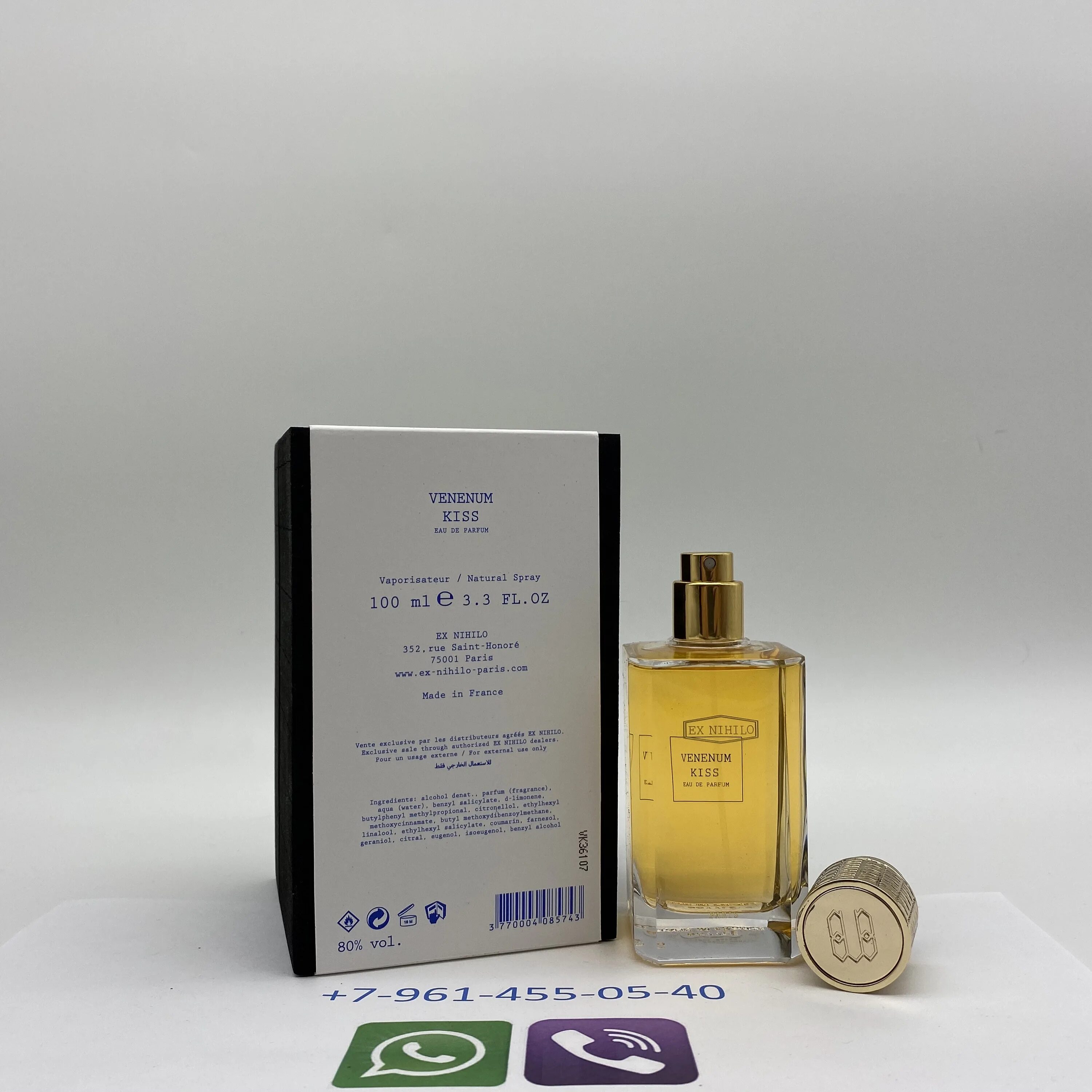 Ex nihilo venenum kiss. Ex nihilo venenum kiss 100 ml. venenum латынь. venenum kiss ex nihilo флакон.