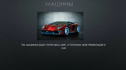 Почти не ездит