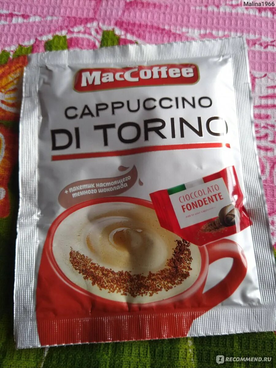 Капучино растворимый в пакетиках. Кофе maccoffee cappuccino 3в1. Cappuccino di torino вкусы maccoffee. Кофе maccoffee cappuccino di torino. Cappuccino в пакетиках.