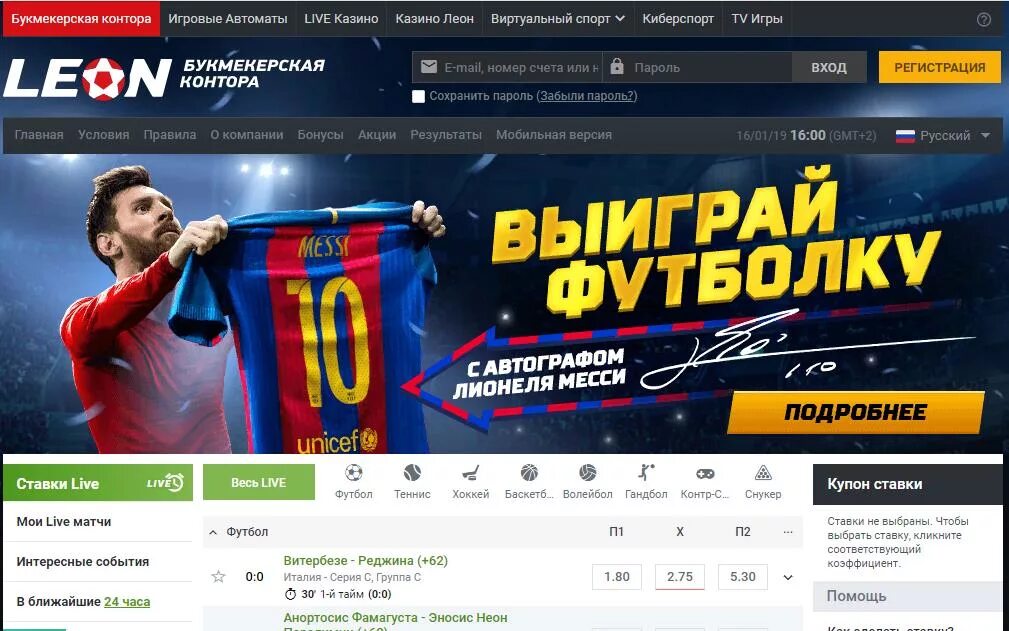 БК Леонбетс зеркало. Леонбетс казино зеркало. Leonbets casino зеркало рабочее на сегодня