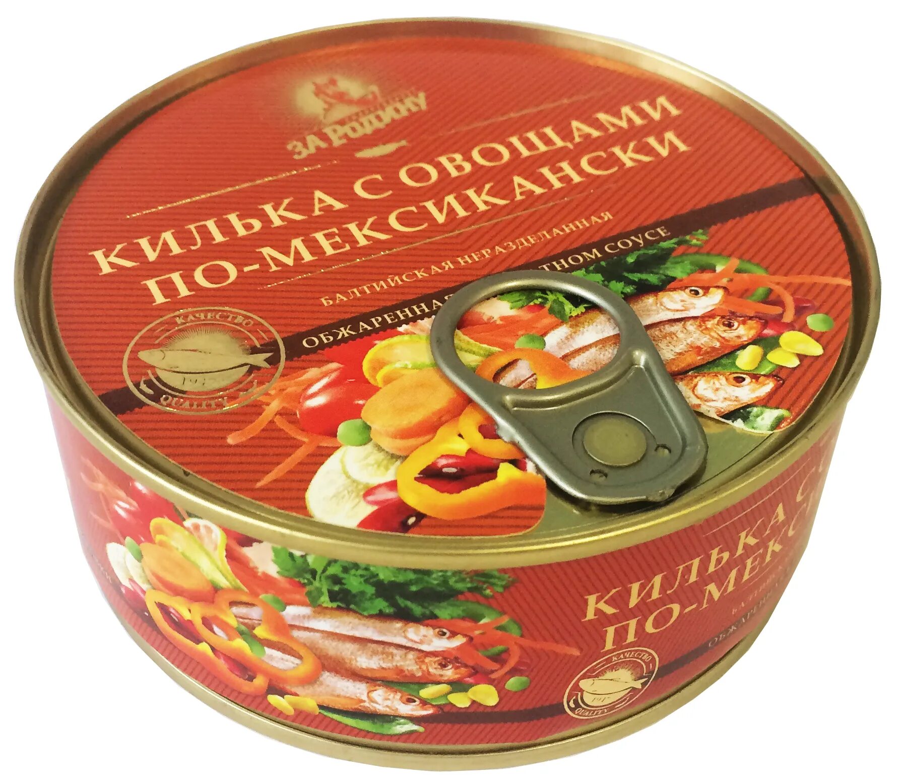 Кильки с овощами консервы. Килька по мексикански за родину 240гр. килька по-мексикански 240г. за родину,. килька в томатном соусе 240 г &quot;за родину&quot;. килька по мексикански с овощами.