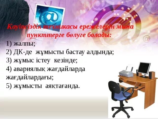 Компьютер должен поддерживать доверенный модуль 2. Компьютер должен поддерживать доверенный модуль 2