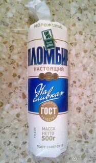 Мороженое белая долина
