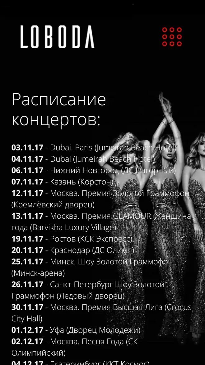 Юрец (группа заточка). Заточка расписание концертов. Цех заточка инструмента. Заточка группа. Заточка группа гастроли.