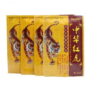 Китайский лечебный