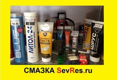 Мировые смазочные материалы