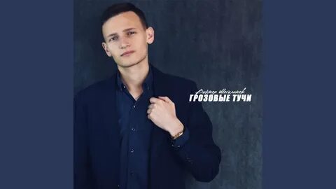 Тучи могилатов