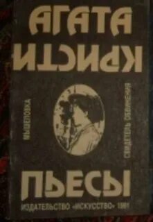 Королев произведения