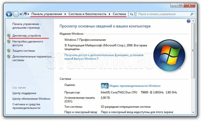 Как узнать какая видеокарта виндовс 7. Узнать какая видеокарта на компьютере. как узнать видеокарту на пк. как узнать как видеокарта стоит на компьютере.