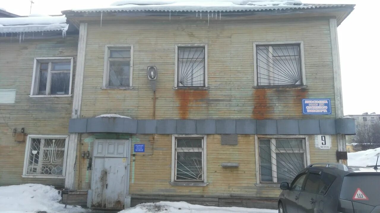 капитана тарана 9а мурманск. мурманск ул. капитана тарана 12 мурманск фото. мурманск, пр. мурманск улица тарана 9.