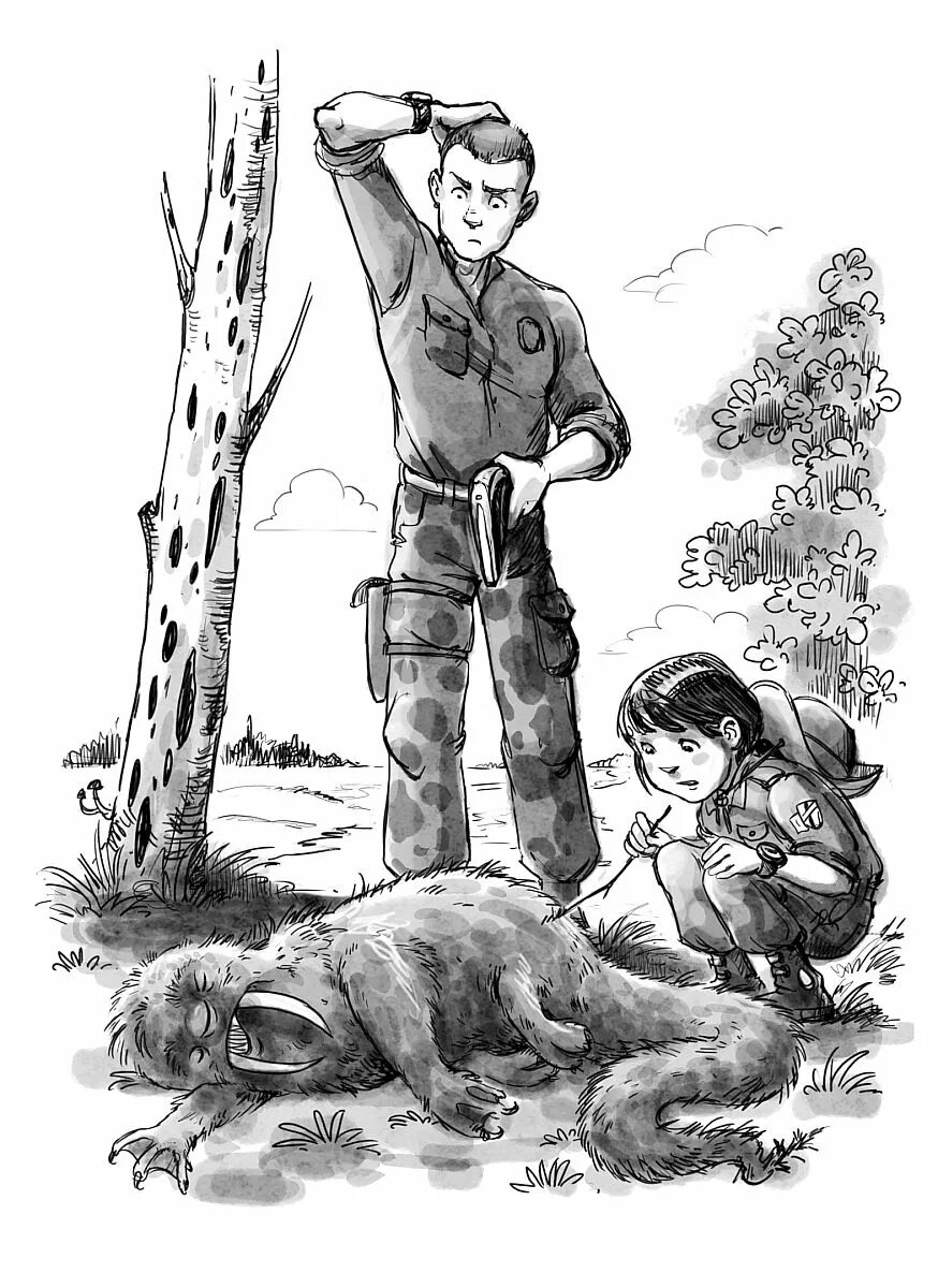 Киберканикулы аудиокнига. Киберканикулы аудиокнига. Киберканикулы аудиокнига. Космобиолухи. Киберканикулы аудиокнига.