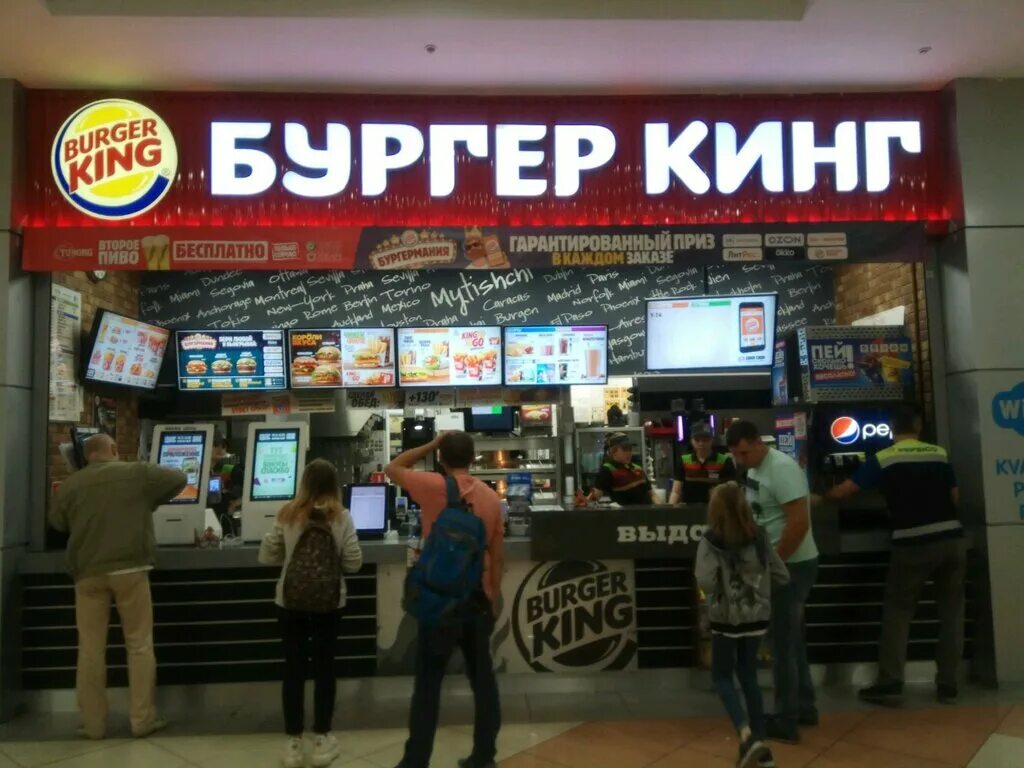 Фуд мытищи. Бургер Кинг старый Оскол Боше. Бургер Кинг Владикавказ. Burger King Мытищи. Бургер Кинг Владикавказ столица.