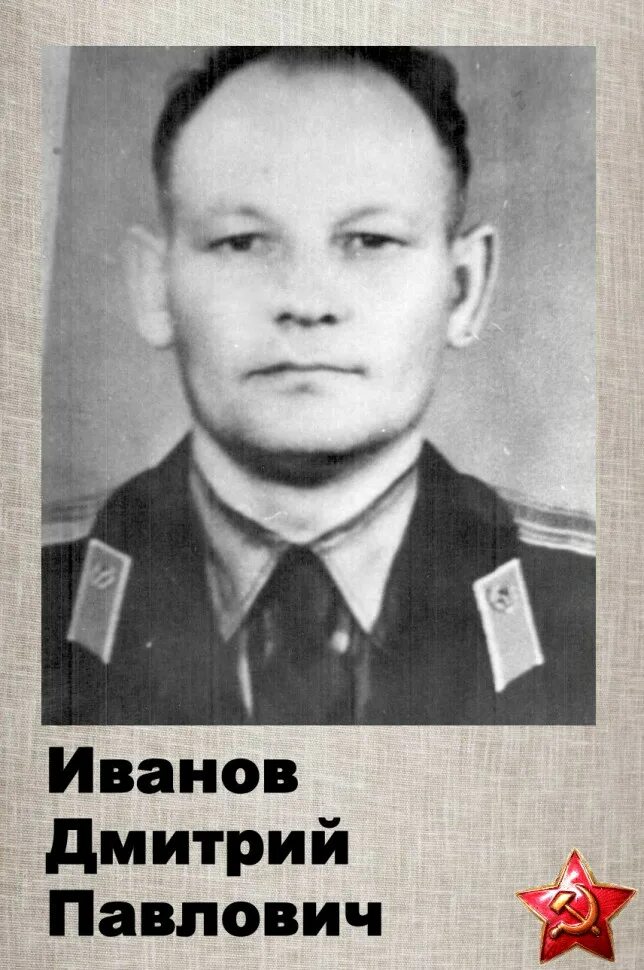 Видео дмитрия павловича. Видео дмитрия павловича