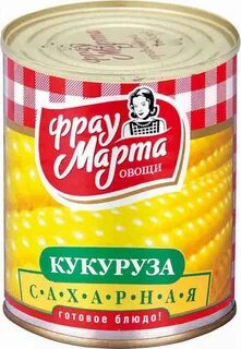 Фрау марту