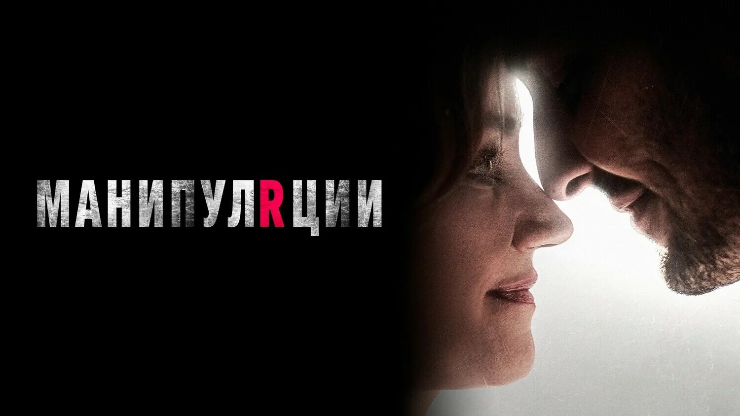 Манипуляции 2022. Саймон дж. Манипуляции 2022. Манипуляции 2022. Манипуляции 2022.