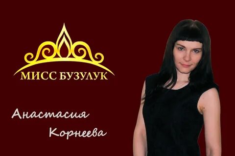 Программа бузулук