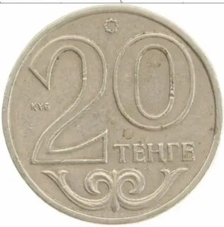20 в тг