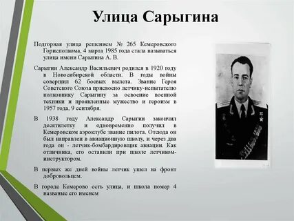 Честь фамилии