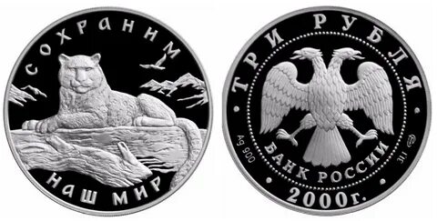 3 руб 2000
