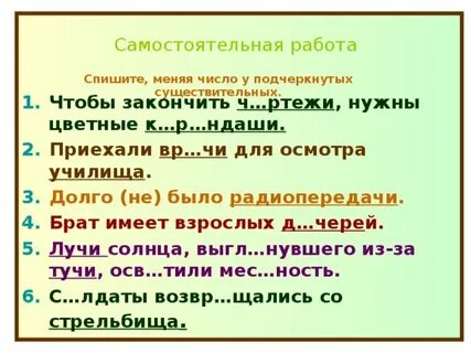 Листва существительное