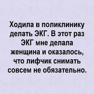 Выпустите обязательно