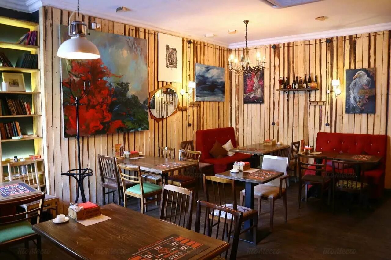 пере ресторан