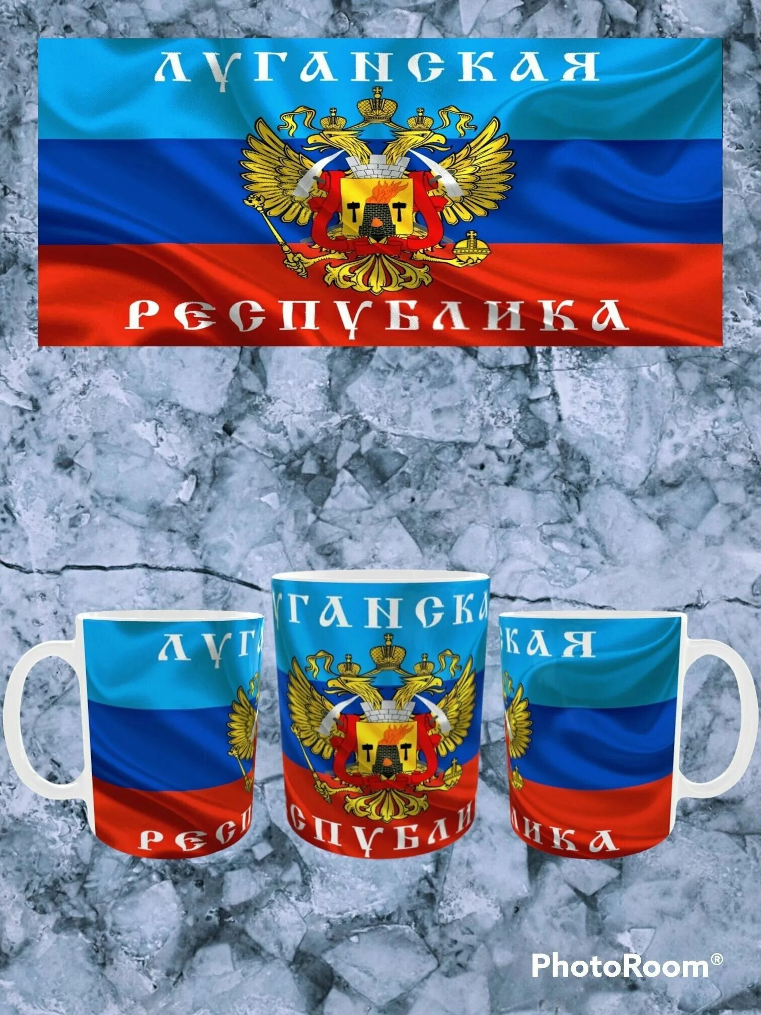 Флаг луганской республики. Флаг ЛНР. Флаг настольный ЛНР. Флаг Луганской народной Республики. Флаг ЛНР шрифт.