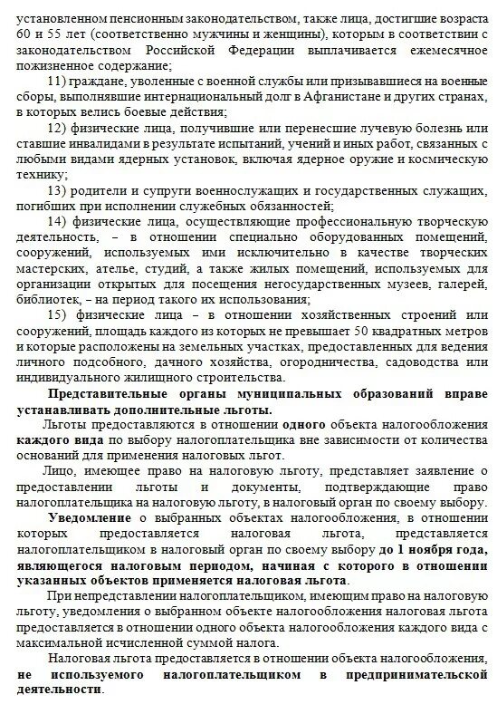 Обязанности жены военного. Обязанности жены военнослужащего. Устав жены военнослужащего. Обязанности жены военного офицера. Обязанности жены военнослужащего прикол.