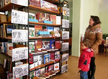 Год семьи выставка с разделами в библиотеке