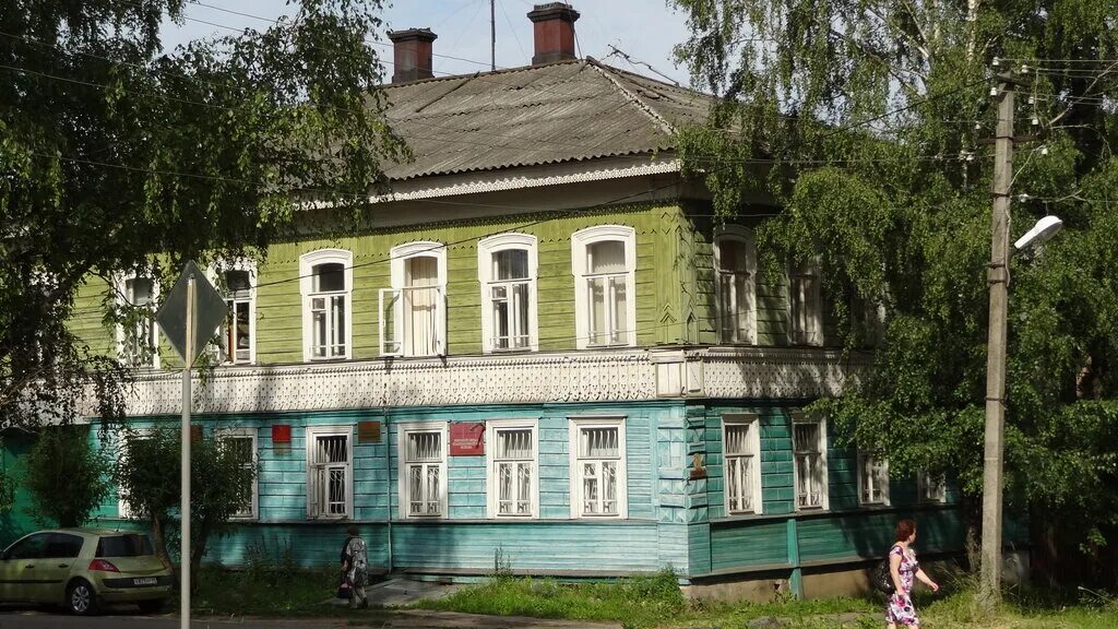 работа красный холм тверская