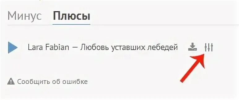 Only one minus фанфик