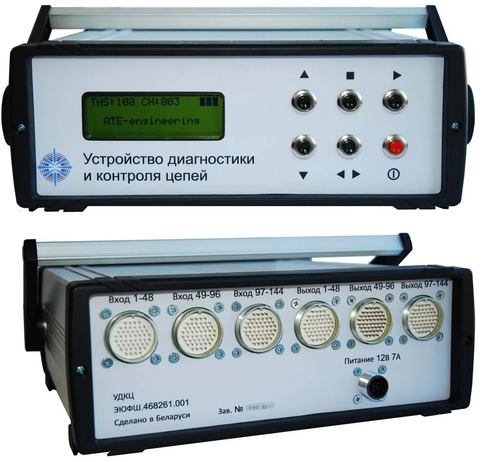 Кпа ис-1. Проверочная аппаратура. Комплект контрольно-проверочной аппаратуры кпа бр 27. Проверочная аппаратура. Кпа-ис2.