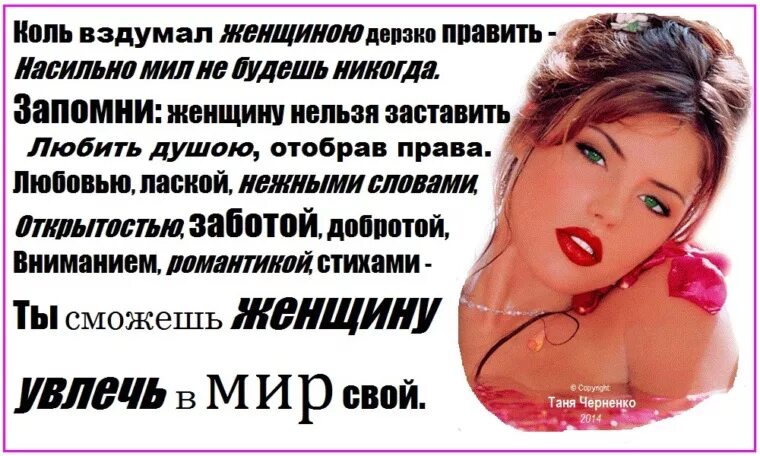 Нет милый я не буду. Нет милый я не буду. Я не милый. Нет милый я не буду. Нет милый я не буду.
