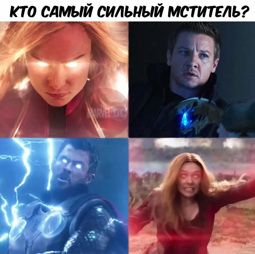 самый сильный из мстителей. мстители самые сильные персонажи. самый сильный из мстителей. кто самый сильный из мстителей. халк марвел война бесконечности.